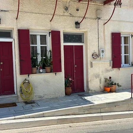 Gorgona House Apartamento